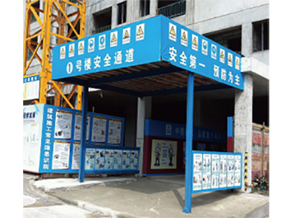 防護(hù)棚